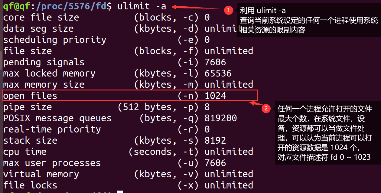 07-当前系统默认进程支持的最大fd个数.png